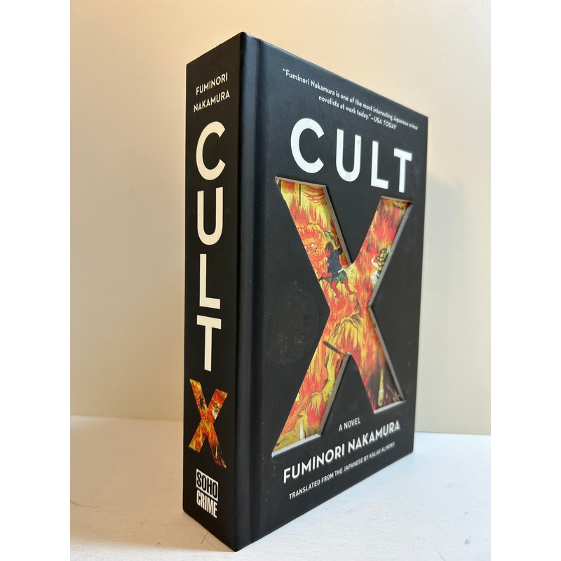 Cult X: A Novel by Kalau Almony (Translator), Fuminori Nakamura HC
