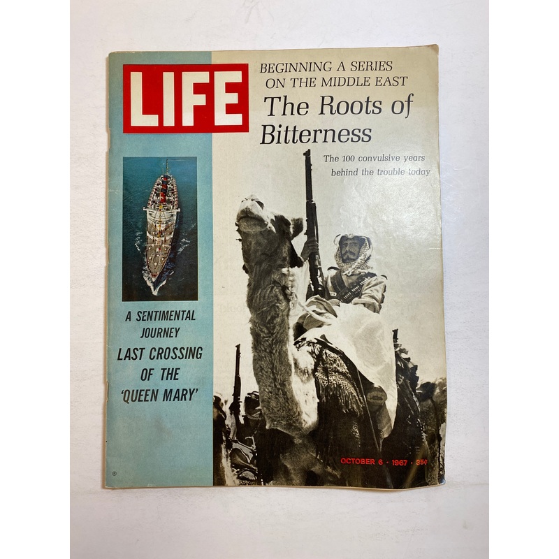 Life Magazine October 6, 1967 Middle East Series