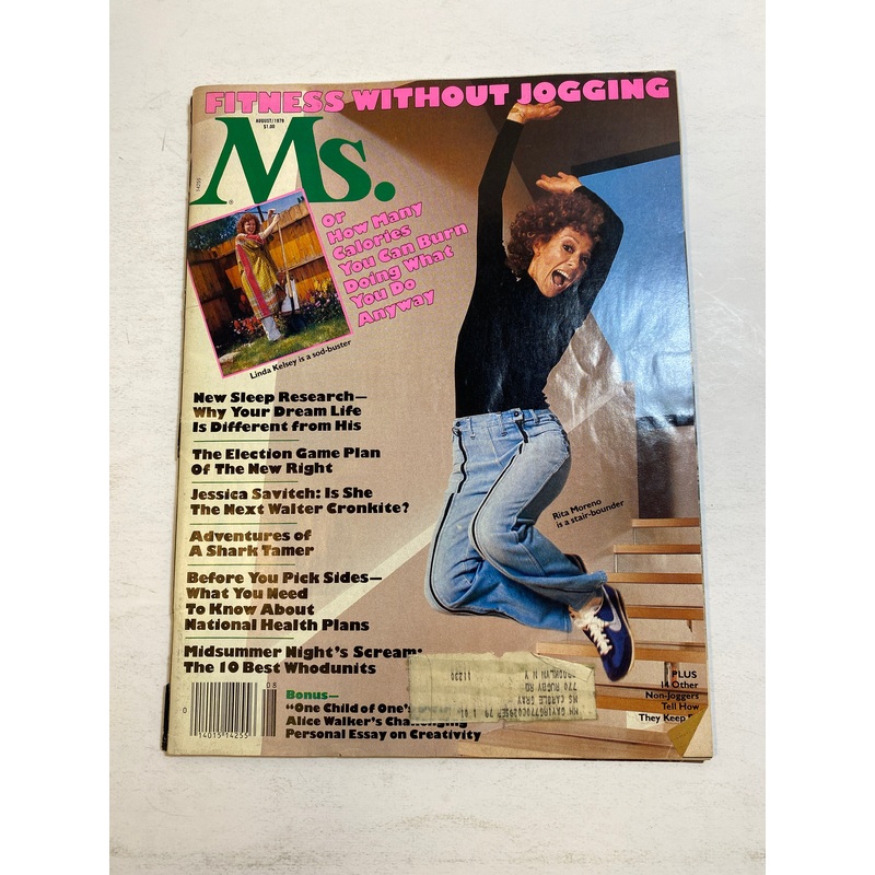 Ms. Magazine Vintage August 1979 Rita Moreno