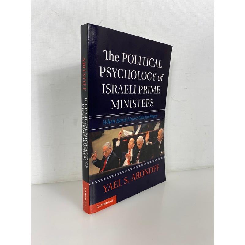 The Political Psychology of Israeli Prime Ministers Yael Aronoff Signed 2014 SC