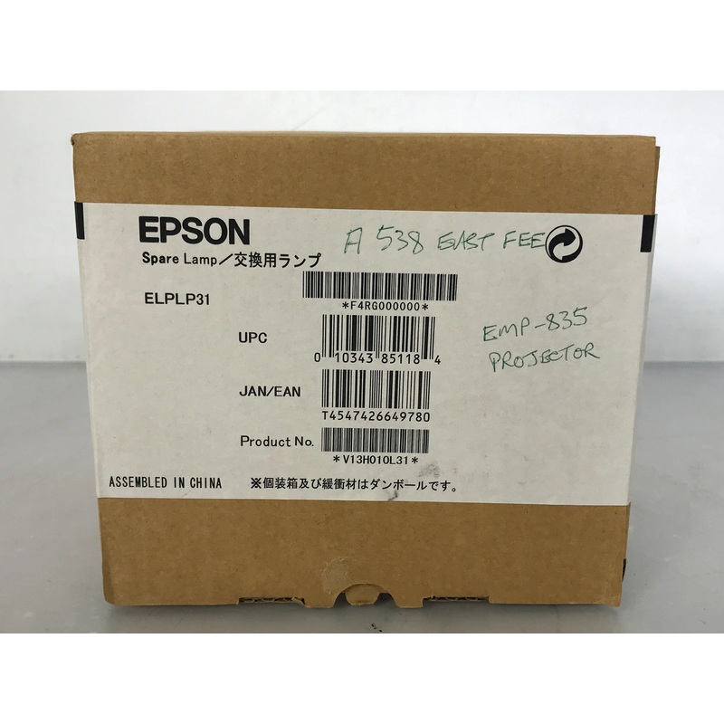 Epson Projector Spare Lamp ELPLP31