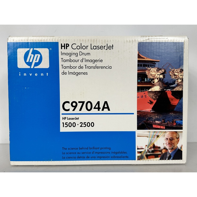 HP C9704A Black Toner Cartridge