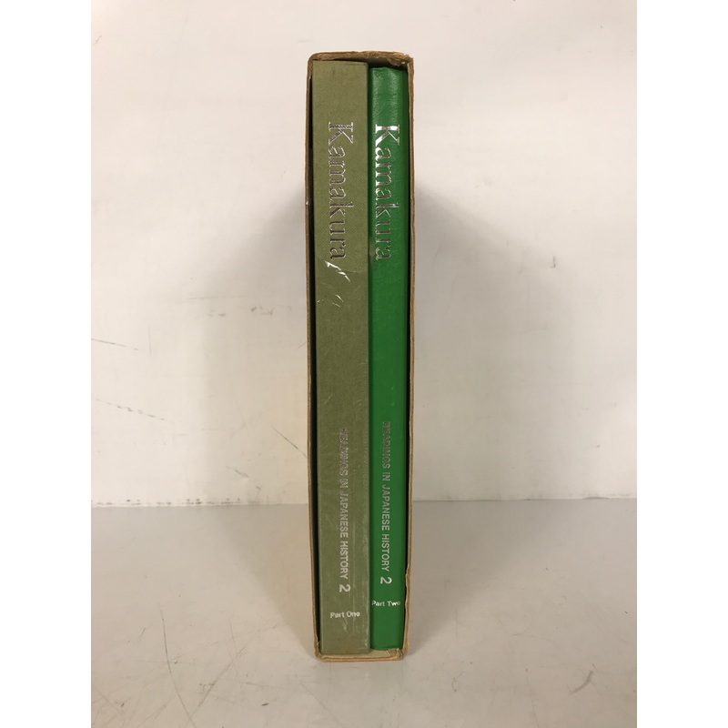 2 Vol Set Kamakura Readings in Japanese History 2 1974 Slipcase