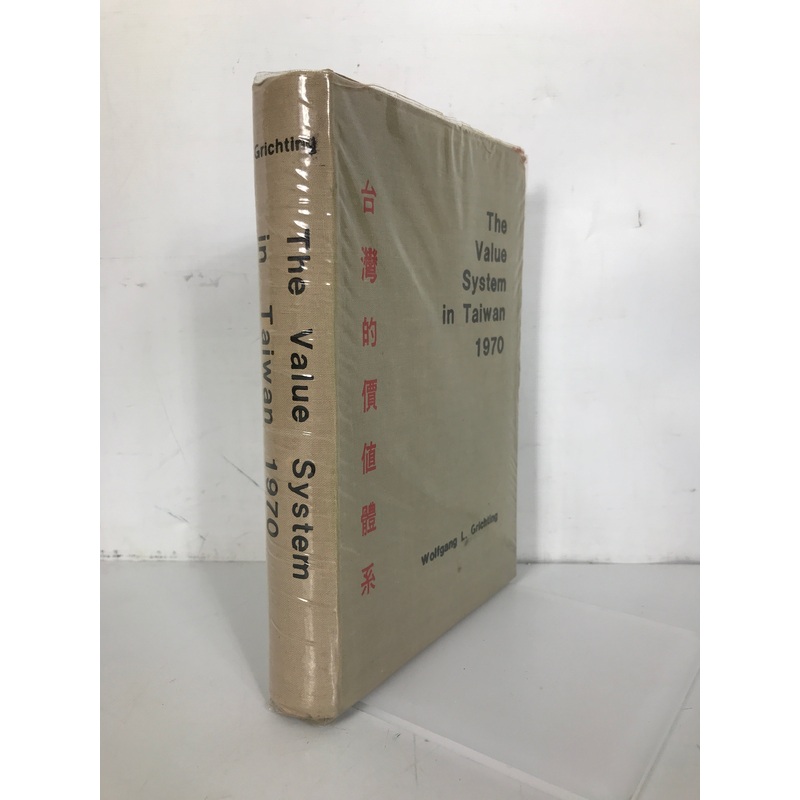 The Value System in Taiwan 1970 by Wolfgang Grichting HC