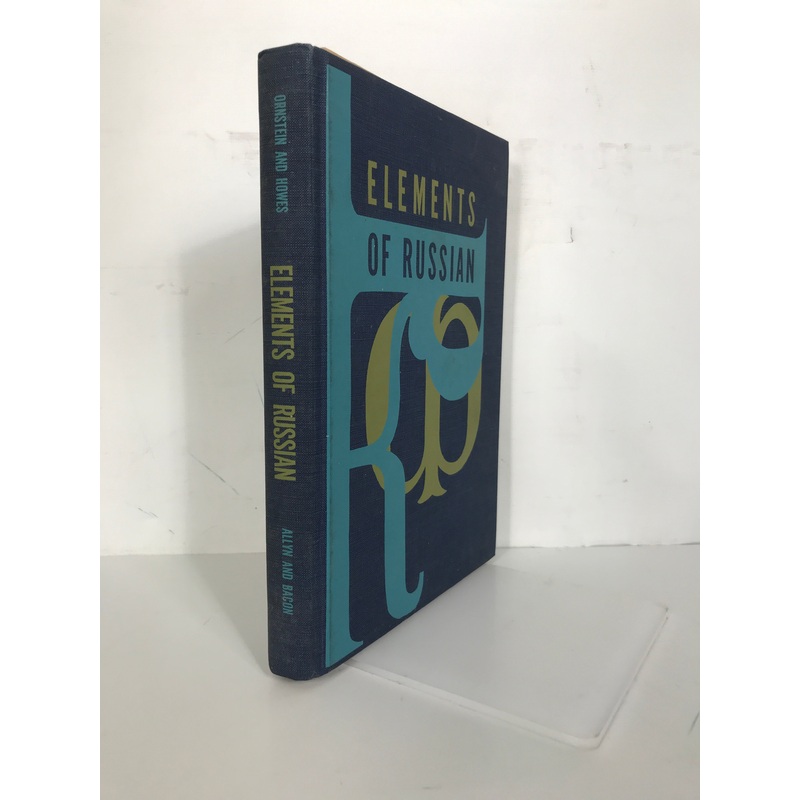 Elements of Russian Ornstein/Howes w Teacher’s Manual 1964 HC
