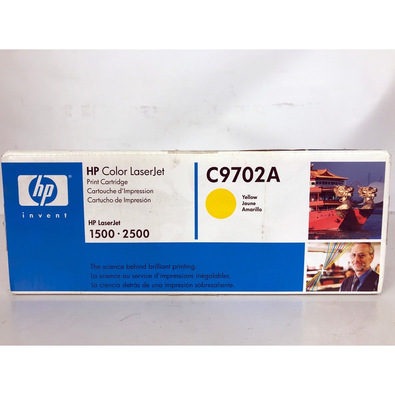 HP Color Laserjet 121A C9702A Yellow Toner Cartridge