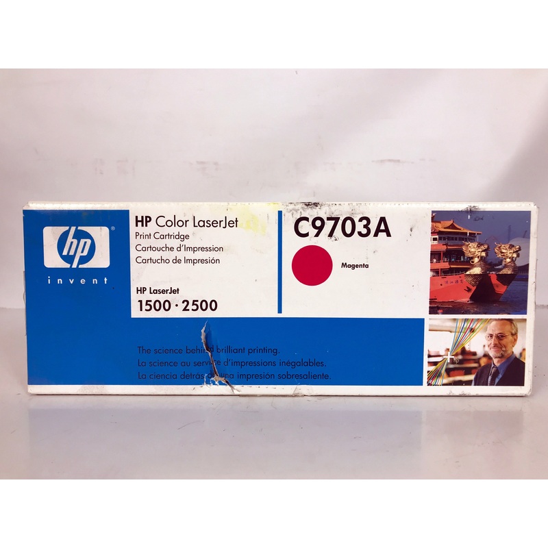 HP Color Laserjet 121A C9703A Magenta Toner Cartridge