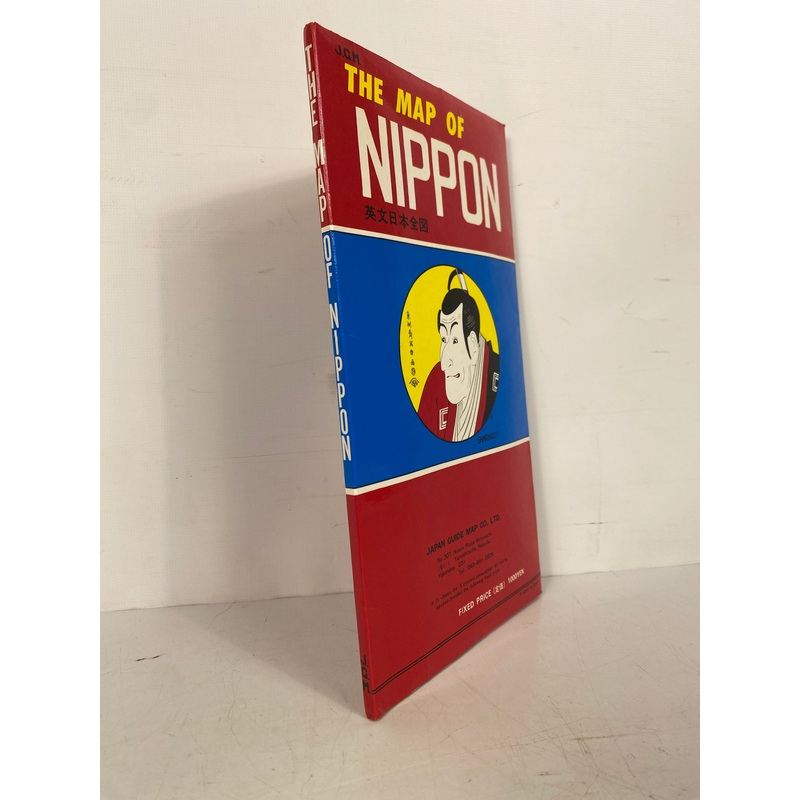 J.G.M. The Map of Nippon Full Sized Map with Index Japan Guide Map Co