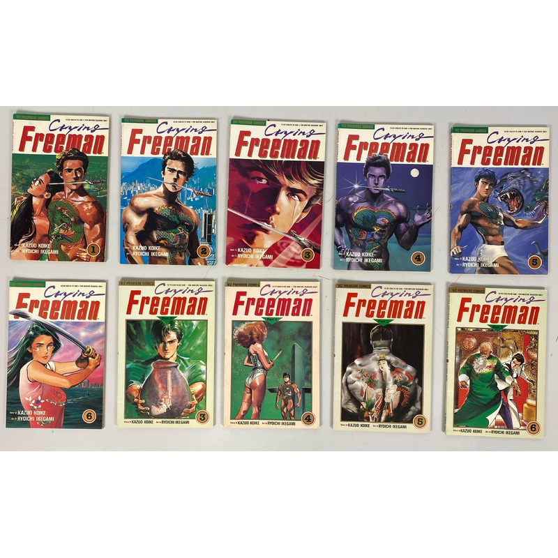 Crying Freeman Lot of 29 (Viz Comics 1989-1993)