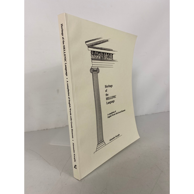 Heritage of the Hellenic Language Alexander Kargilis 2007 Signed SC