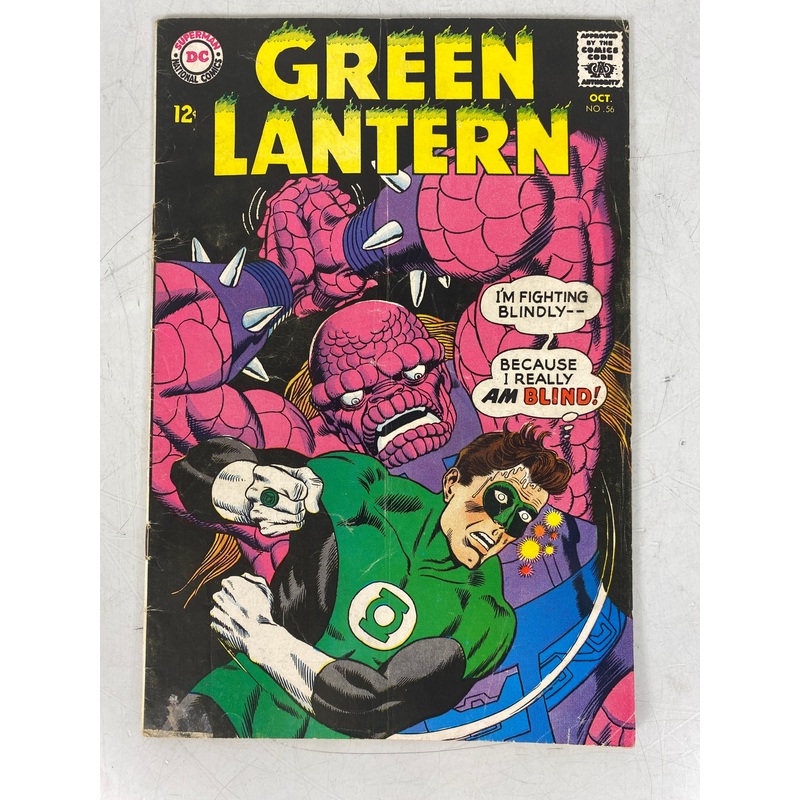 Green Lantern #56 (1967)