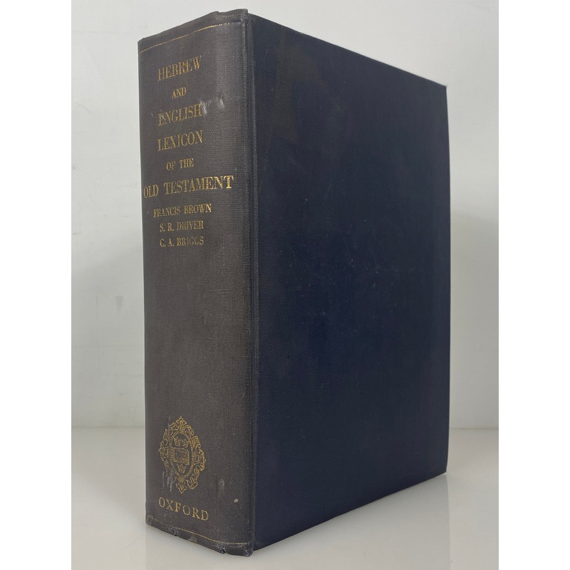 A Hebrew & English Lexicon of the Old Testament Gesenius 1957 HC