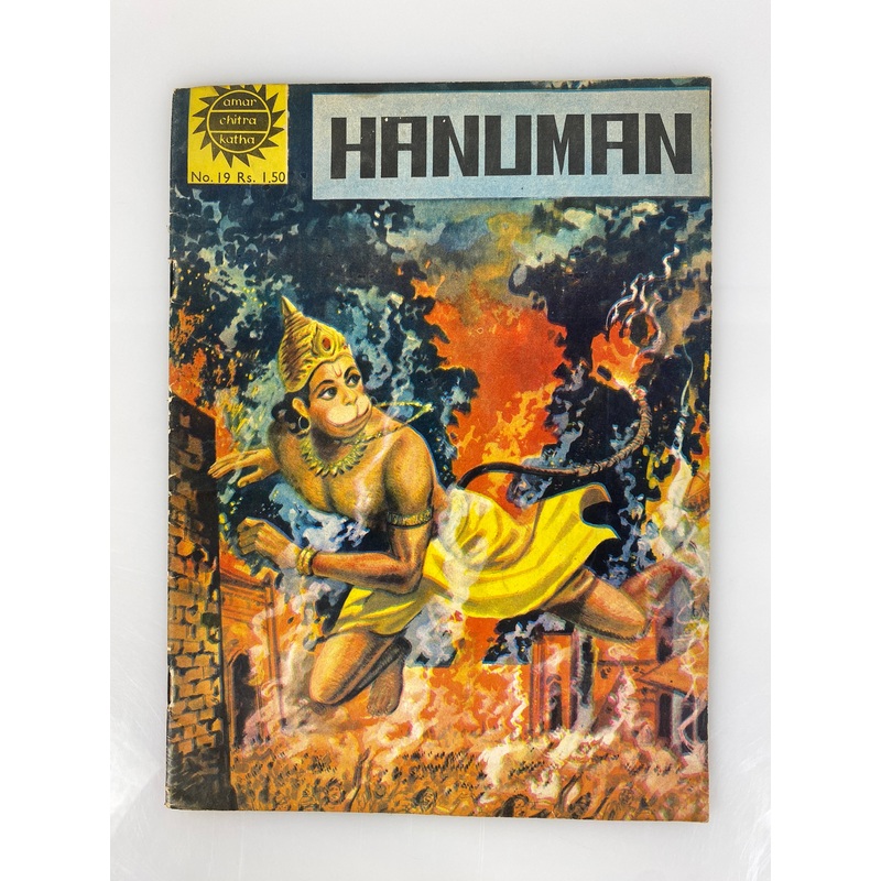 Hanuman vintage Comic No. 19 1974