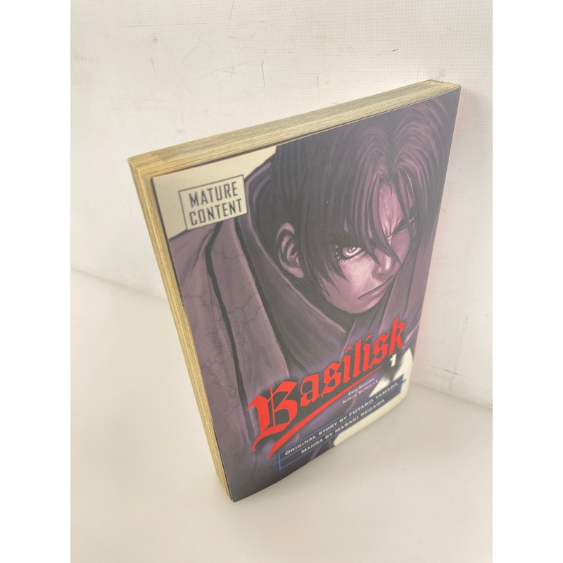 Basilisk 1 Manga by Masaki Segawa 2006