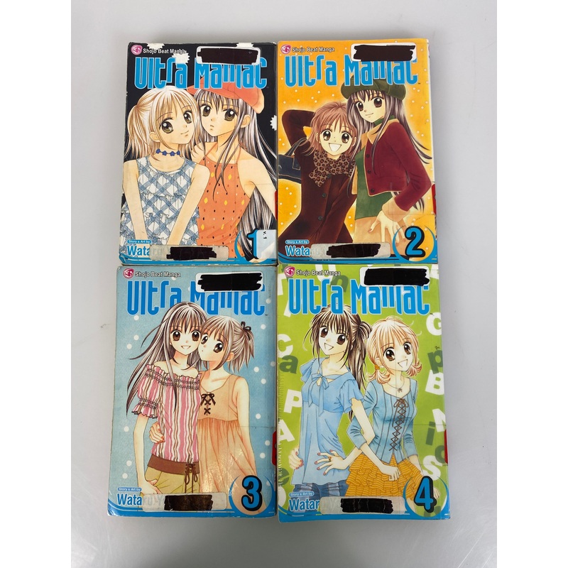 Lot of 4 Ultra Maniac Manga Waitaru Yoshizumi 1-4 2005-2006