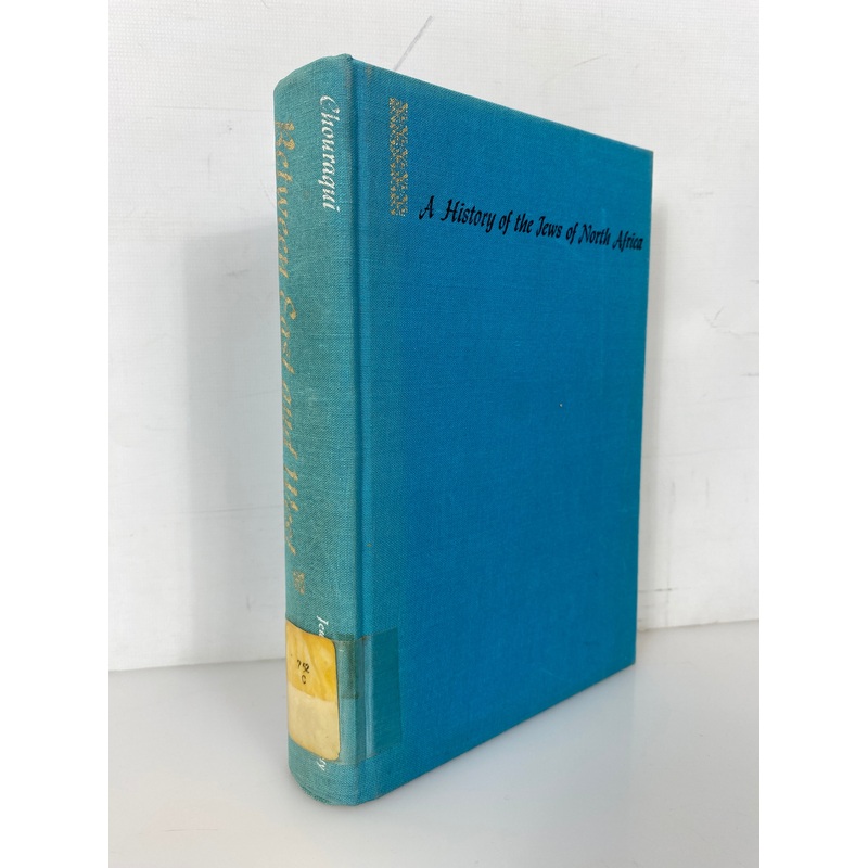 Between East & West History of the Jews of North Africa 1968 Vintage HC