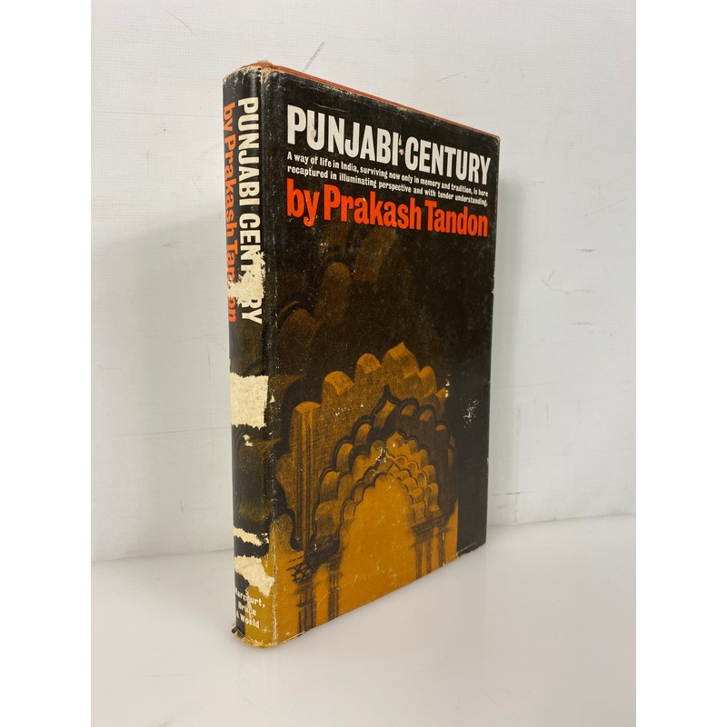 Punjabi Century by Prakash Tandon 1961 1st American Edition HC DJ