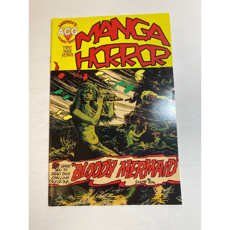 Manga Horror ACG America Comics Group 1998