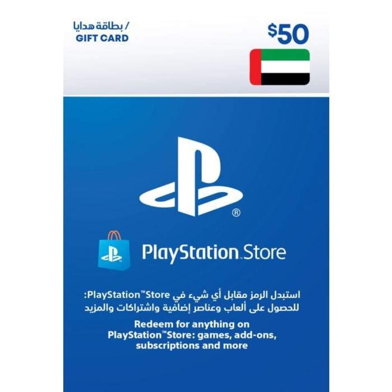 UAE PlayStation Gift Card – 50 USD