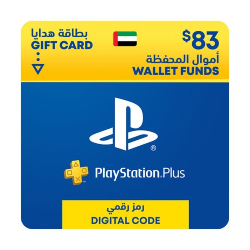 UAE PlayStation Wallet Topup Network Card USD 83