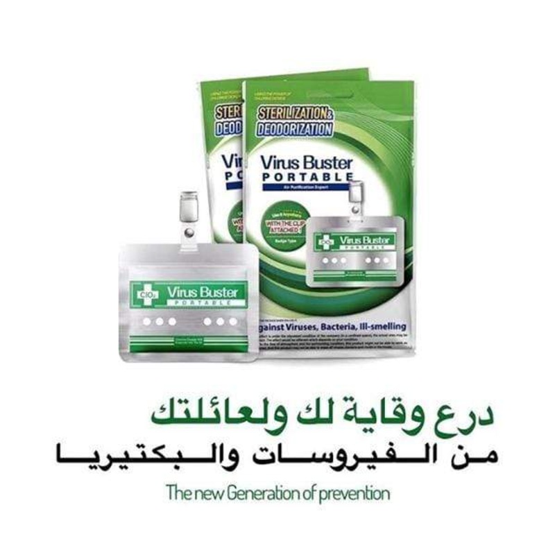 Virus Buster Portable Air Purification Expert, Personal Air Sanitizer