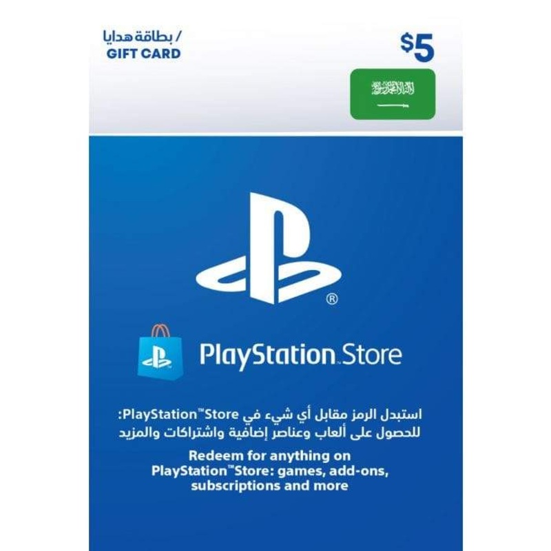 KSA PlayStation Gift Card – 5 USD
