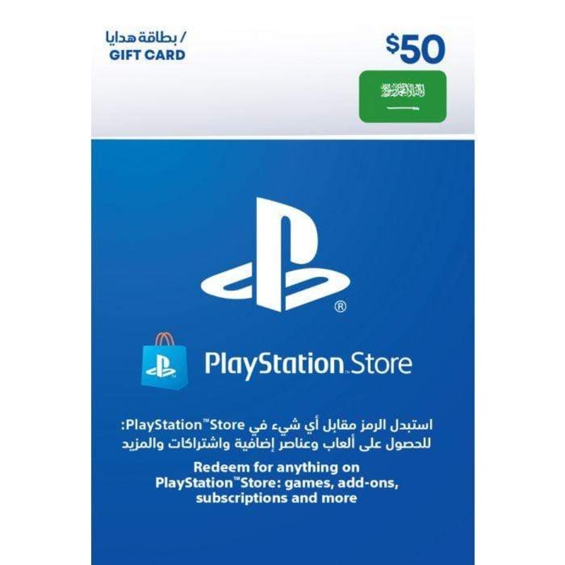 KSA PlayStation Gift Card – 50 USD