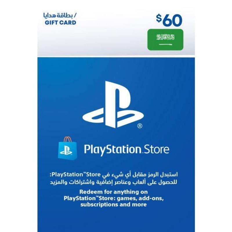 KSA PlayStation Gift Card – 60 USD