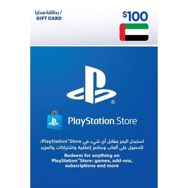 UAE PlayStation Gift Card – 100 USD