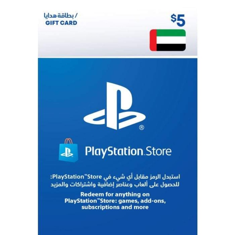 UAE PlayStation Gift Card – 5 USD