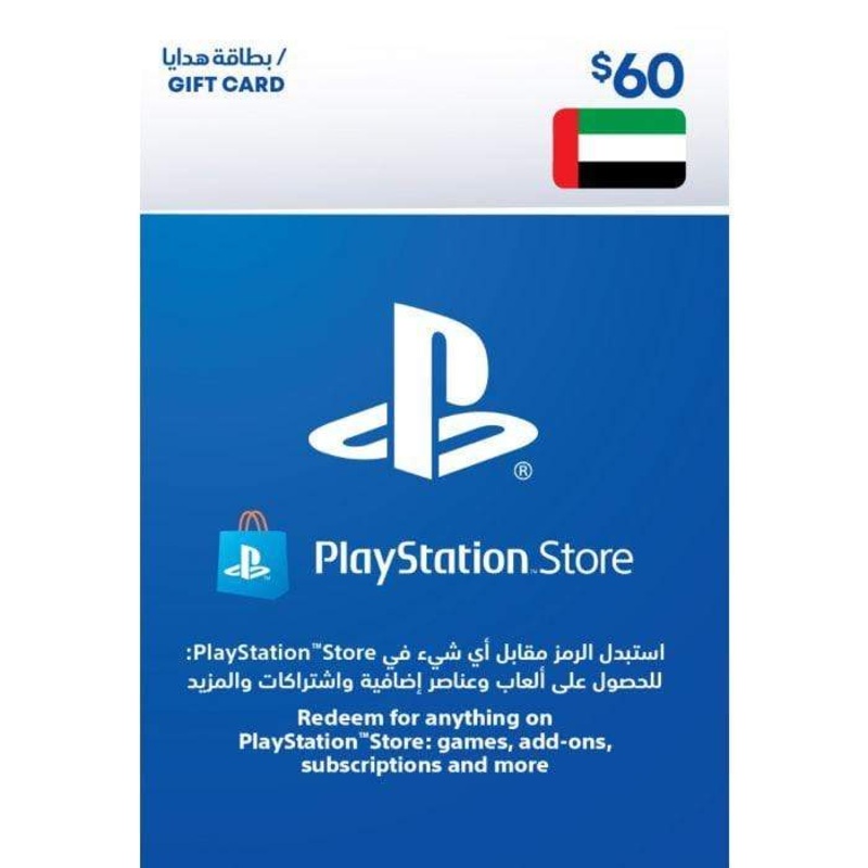 UAE PlayStation Gift Card – 60 USD