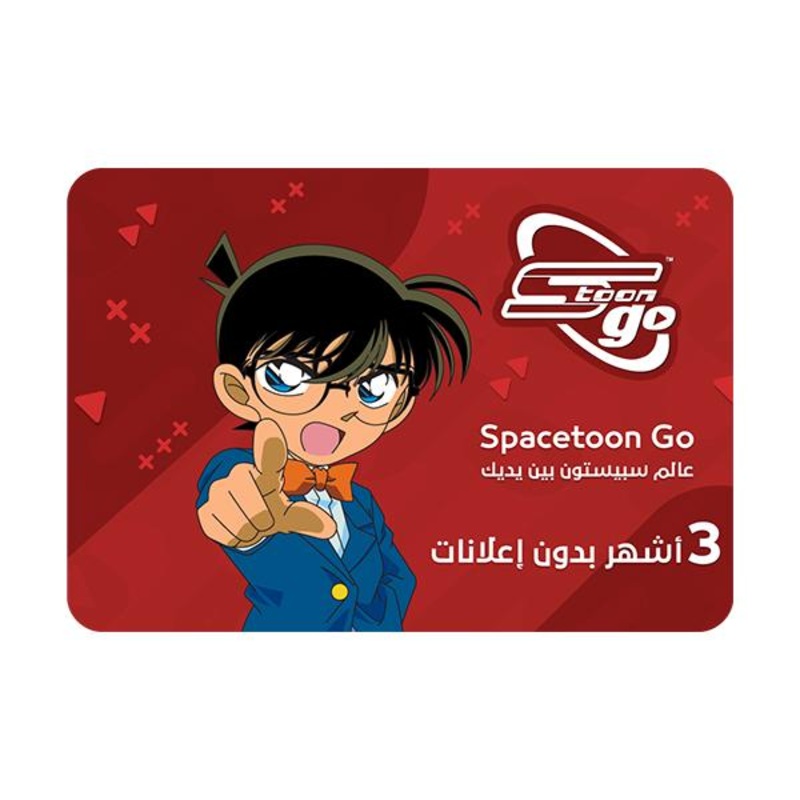 Spacetoon Go – 3 Months Subscription – LEBANON