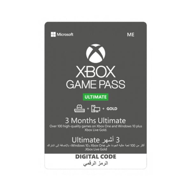 GCC XBOX Game Pass Ultimate 3 Months