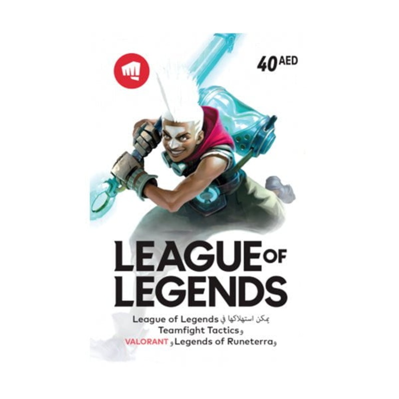 Riot Games League of Legends – 40.00 AED AE