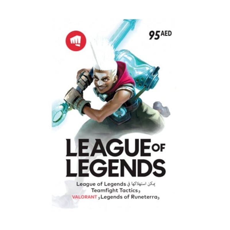 Riot Games League of Legends – 95.00 AED AE
