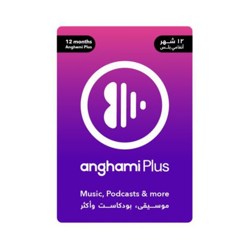 Anghami 12 months (UAE)