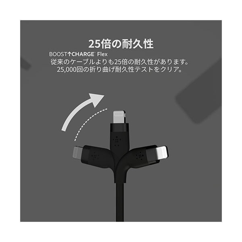 Belkin, CAA008bt1MBK BOOST CHARGE Flex USB-A to Lightning Silicone Cable, Compatible with iPhone 13 / 12 / SE / 11 / XR, Rapid Charging, Heavy Duty, MFi Certified, 3.3 ft (1 m)