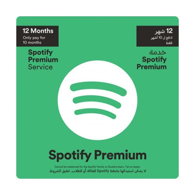 Spotify 12 Month Subscription Digital Code UAE