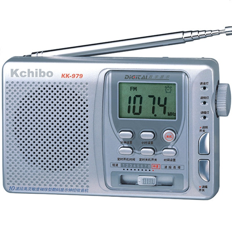Kchibo AM / FM Radio Portable with Clock – 979DC