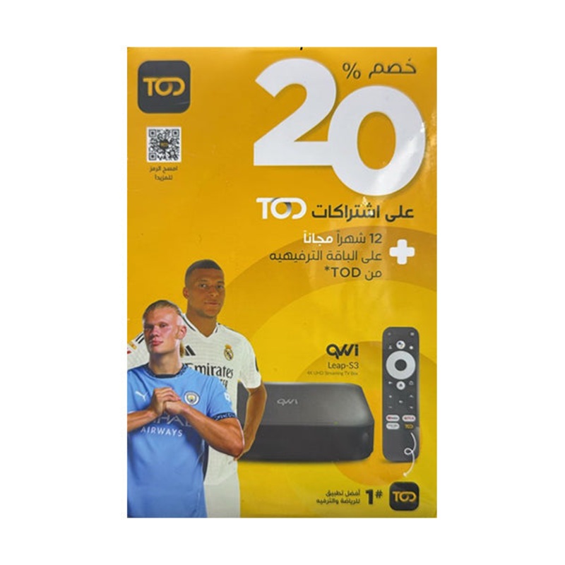 QVWi Tod 4K Google Streaming Box Leap-S3 – Ultra HD 4K Media Player, Android TV, Chromecast Built-in, Voice Control, Supports Netflix, YouTube