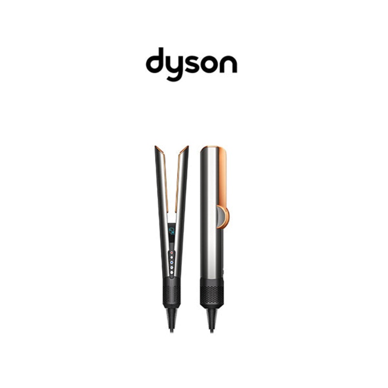 Dyson Airstrait HT01 Straightener (Bright Nickel and Rich Copper)