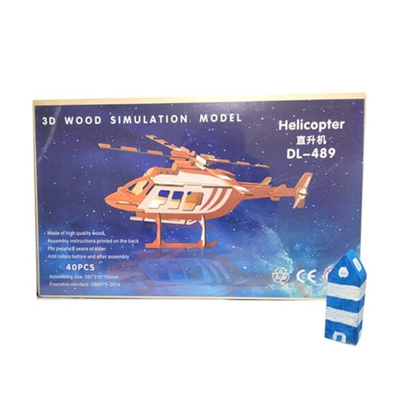 3D Wooden Puzzle, High-quality Puzzle, for Girls and Boys – Helicopter – 15724H