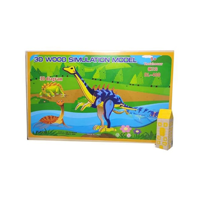 3D Wooden Puzzle, High-quality Puzzle, Suitable for Girls and Boys – Dinosaur – 15724D