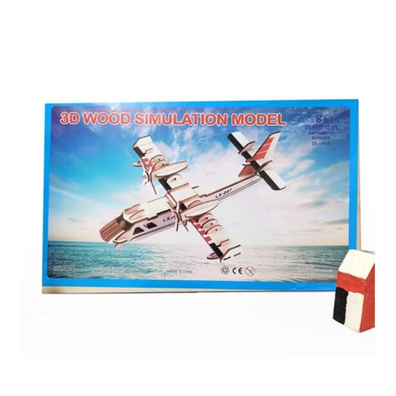 3D Wood Puzzle, High Quality  Suitable for Boys – Bomber – 15721B