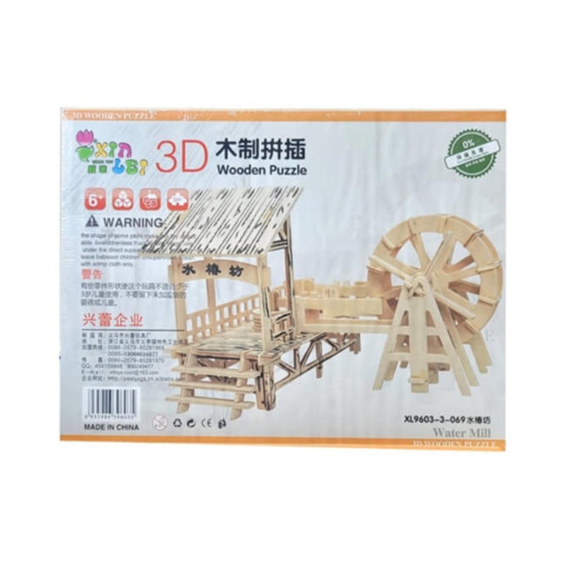 3D Wooden Puzzle, High Quality of Puzzle, Suitable for Girls and Boys – Water Mill – 15720WM