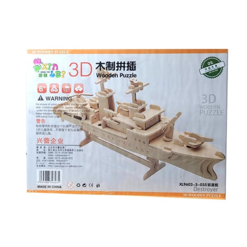 3D Wooden Puzzle, Suitable for Girls and Boys – Destroyer – 15720D