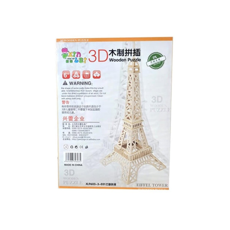 3D Wooden Puzzle, Suitable for Girls and Boys – Eiffel Tower – 15720ET