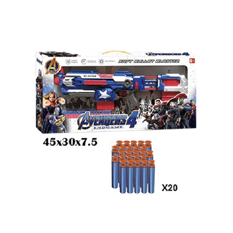 Avengers Gun Toy, Suitable For Boys, 20 Bullets, High-quality Toy, Avengers 4 – 13823