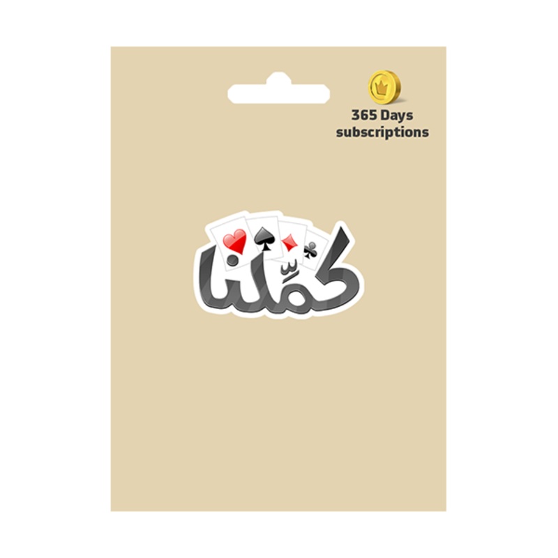 Kammelna 365 Days Subscription